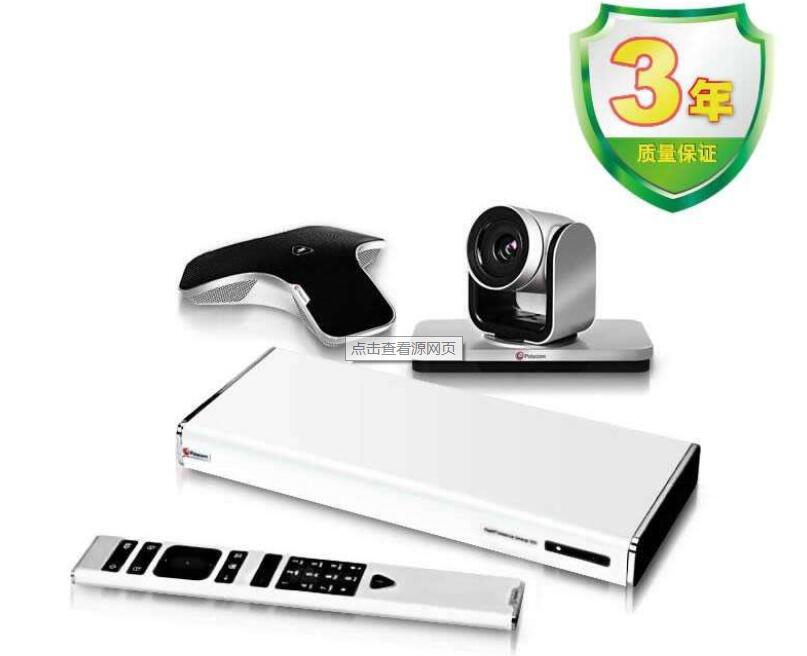 polycom group 310